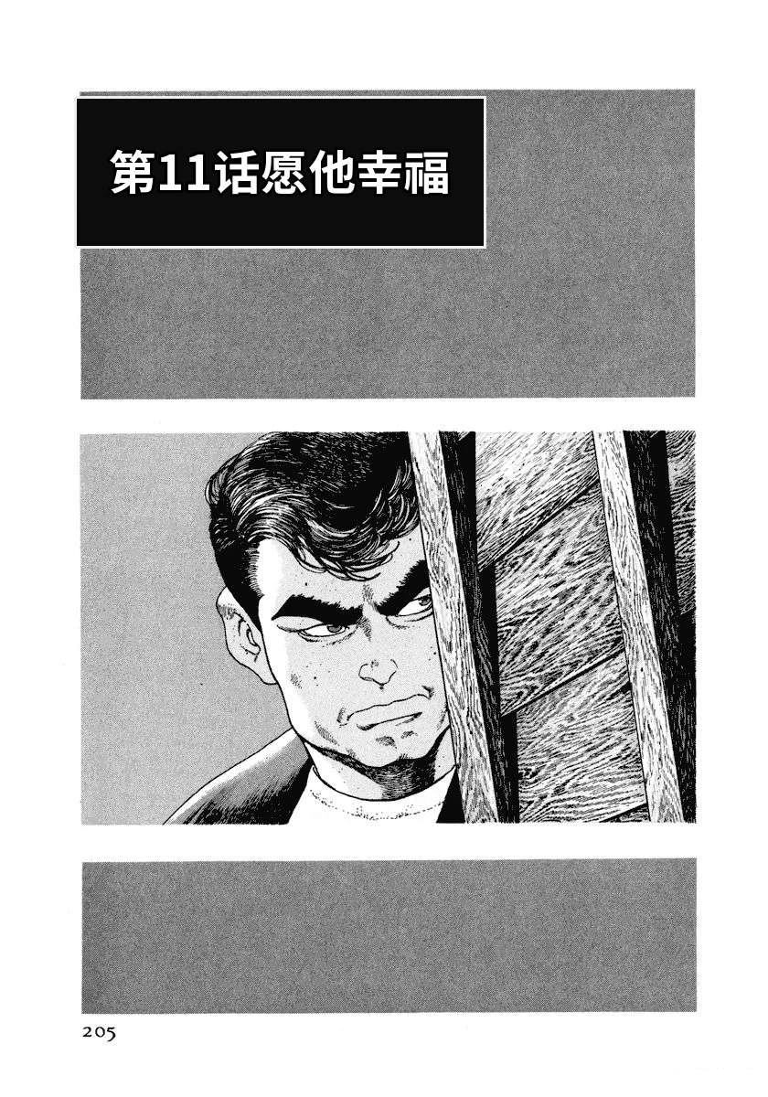 第211页