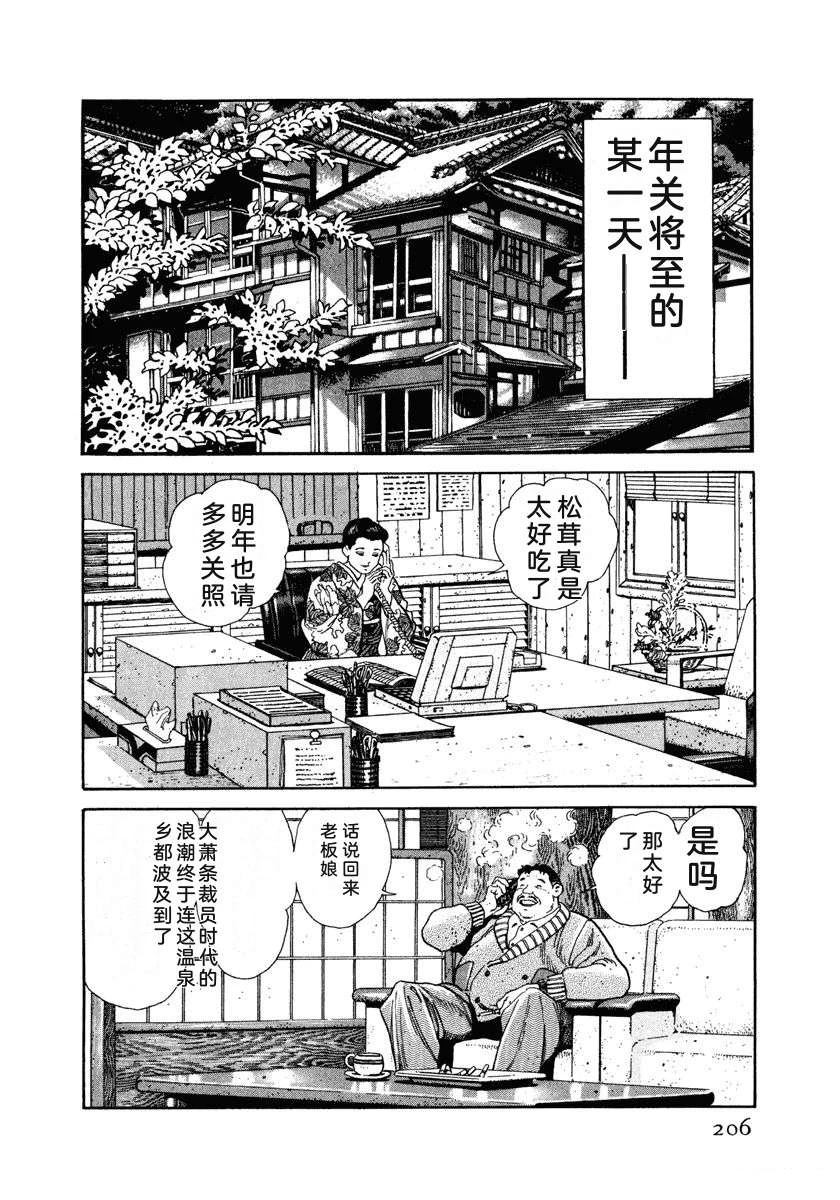 第212页