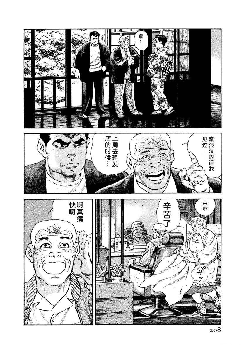 第214页