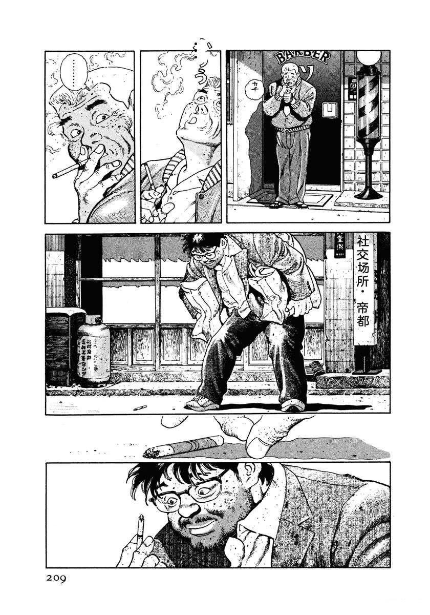第215页