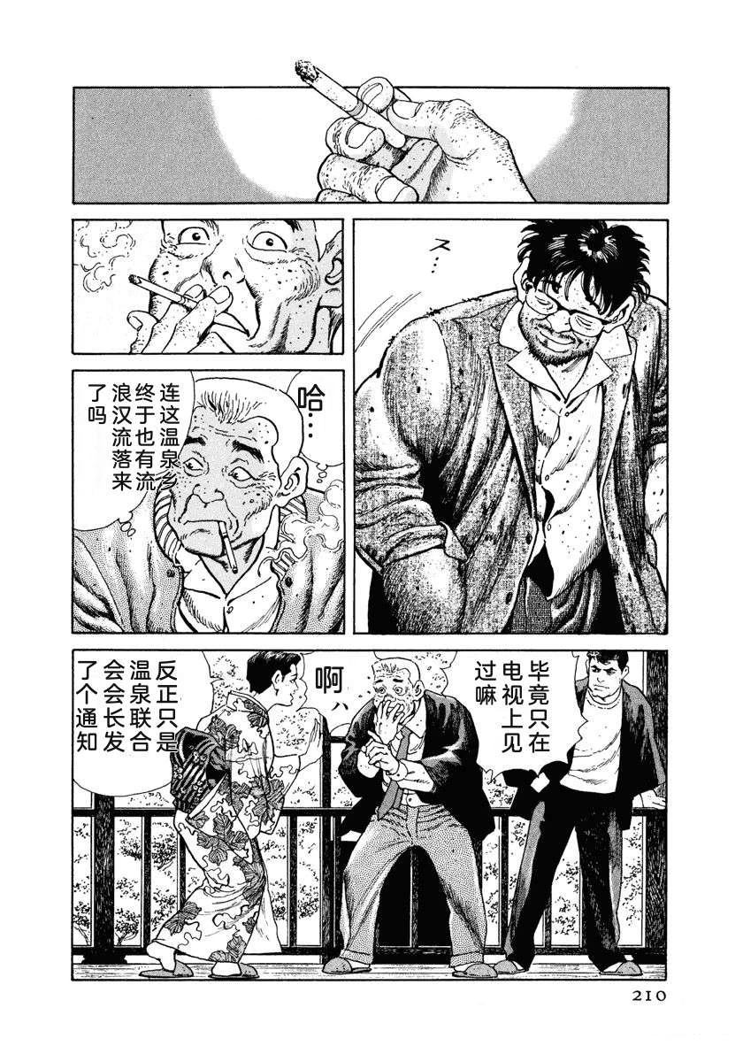 第216页