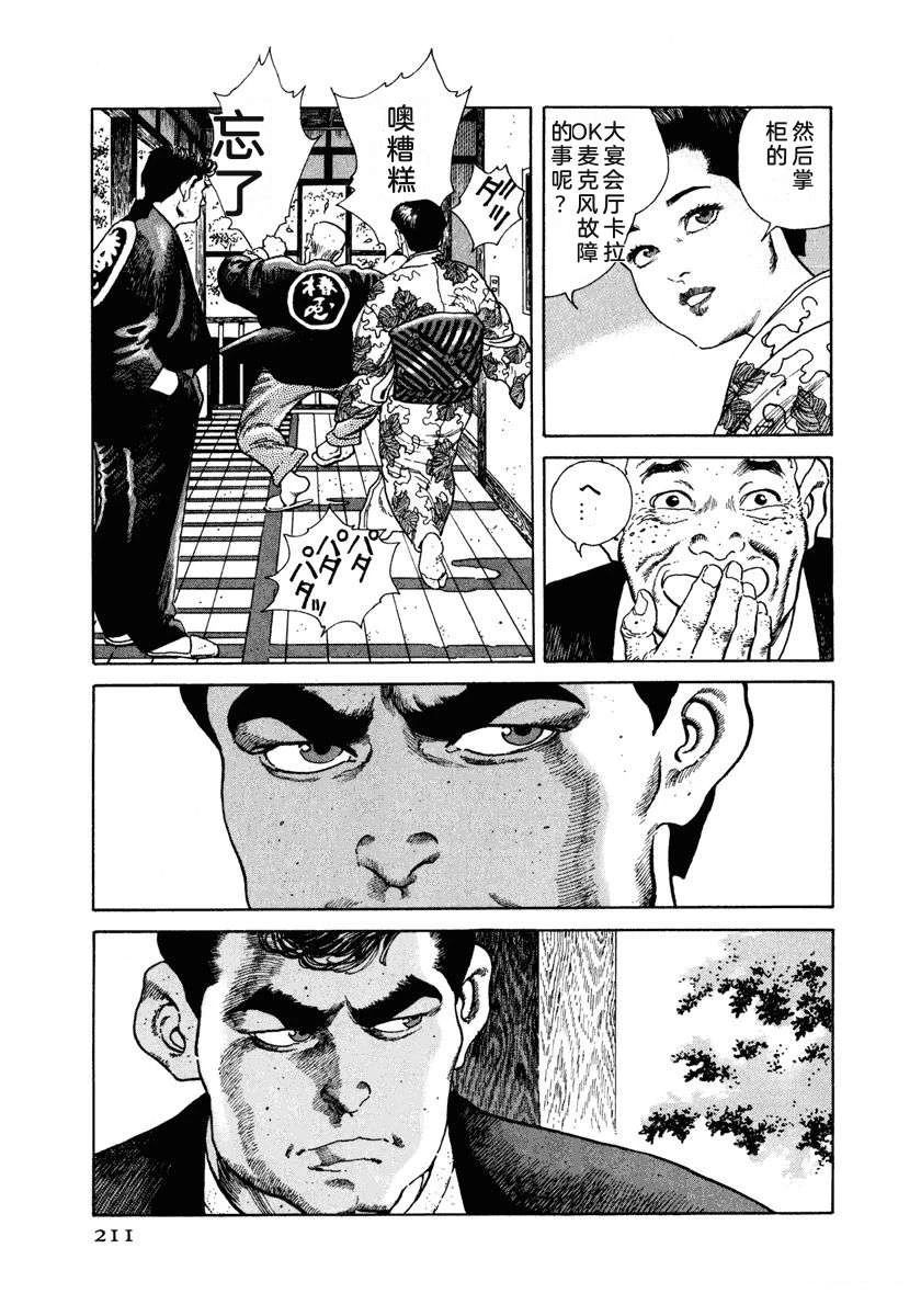 第217页