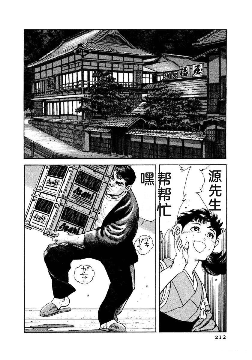 第218页