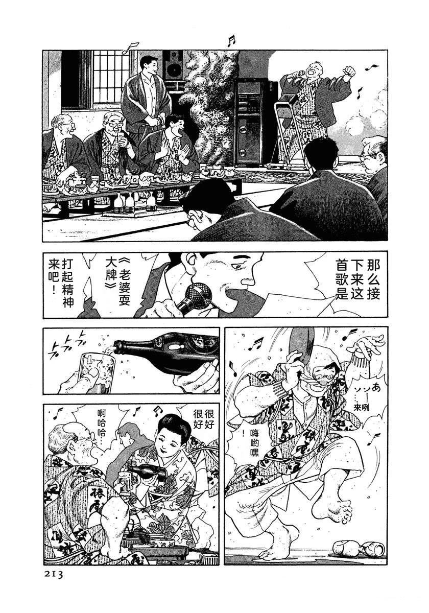 第219页