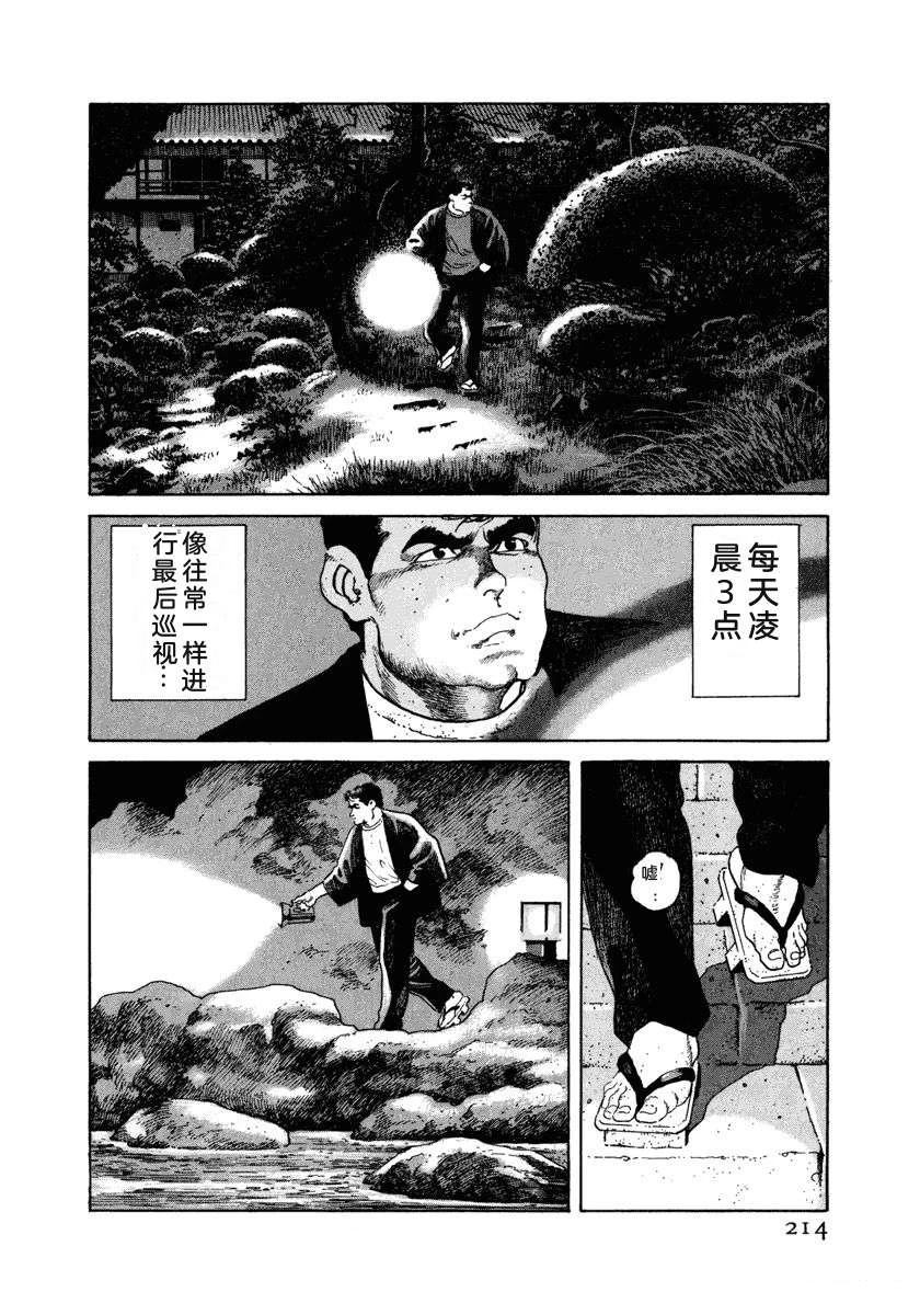 第220页