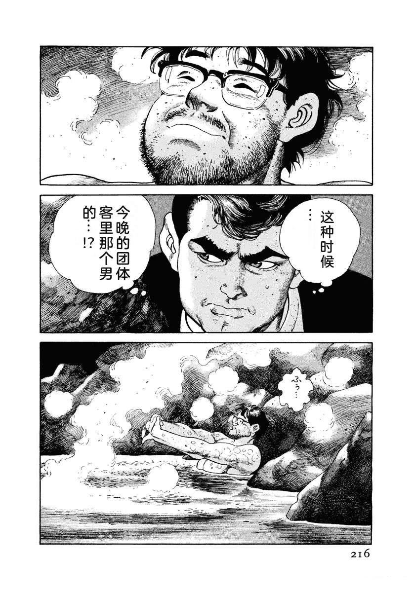 第222页
