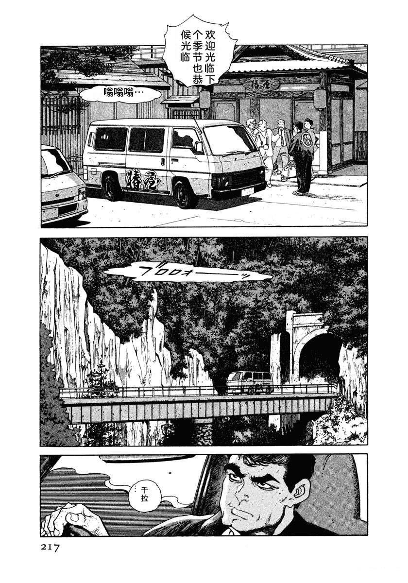 第223页