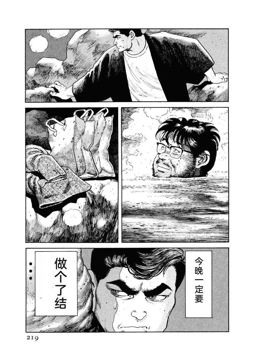 第225页