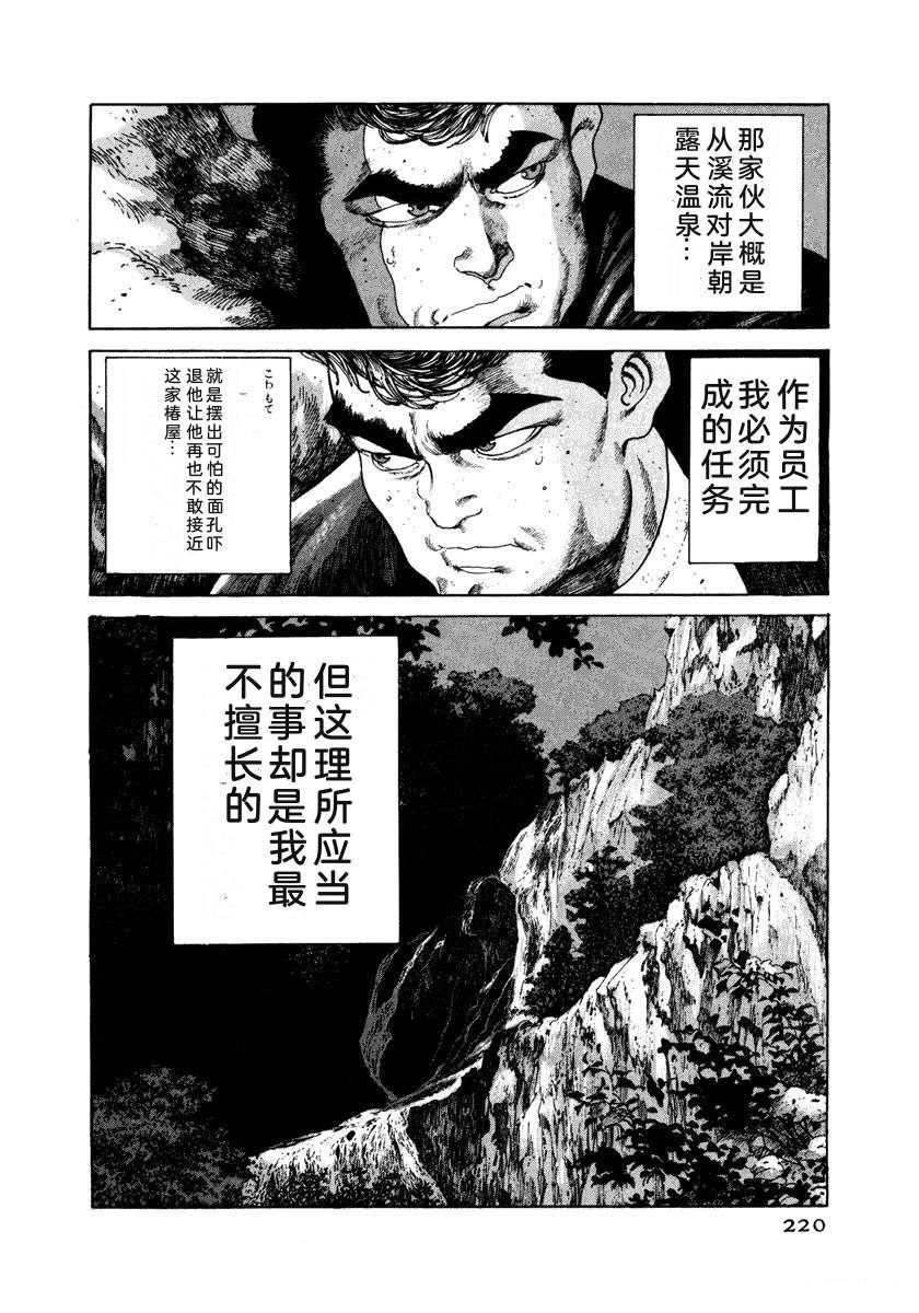 第226页
