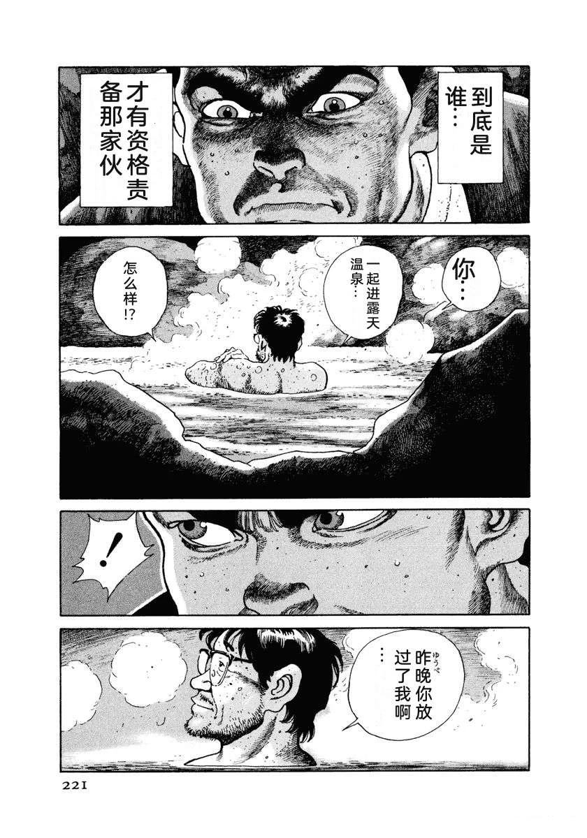 第227页