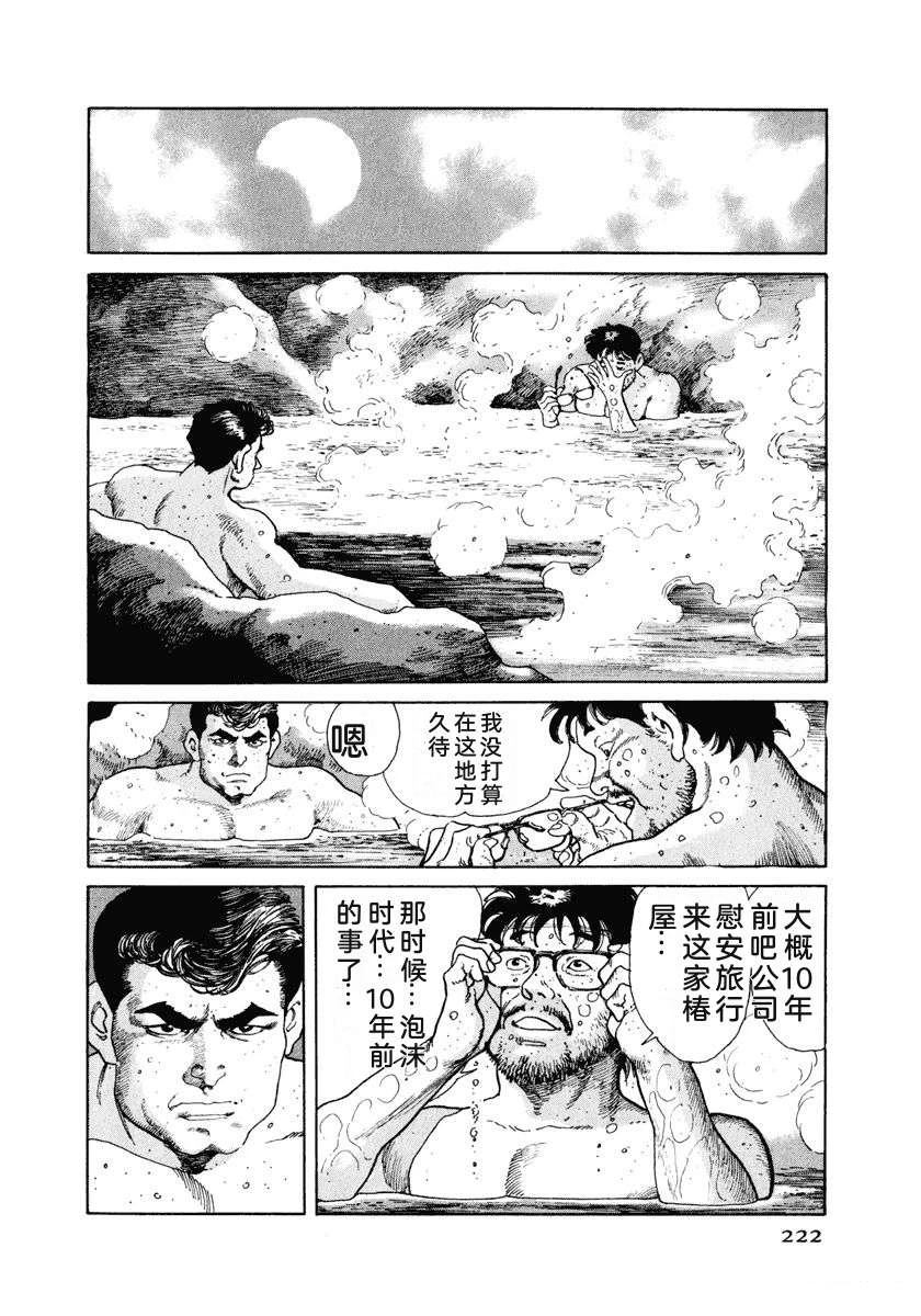 第228页