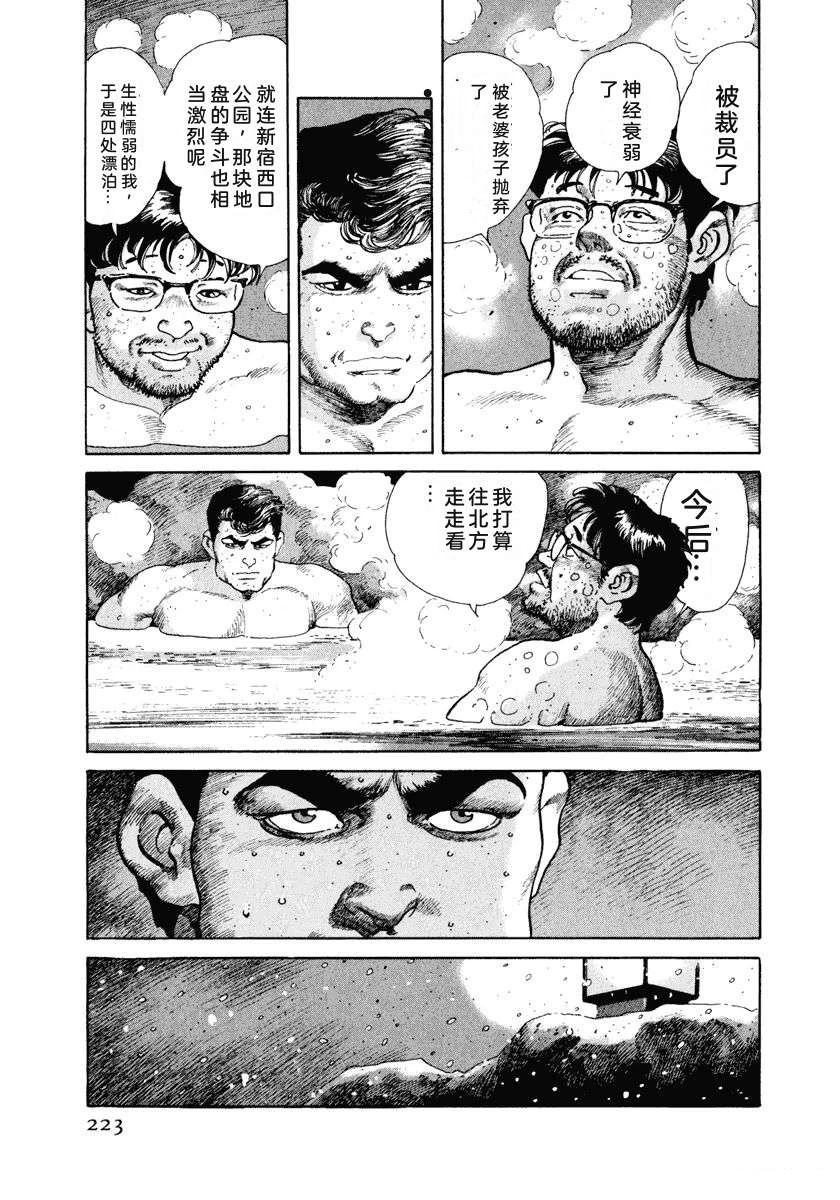 第229页