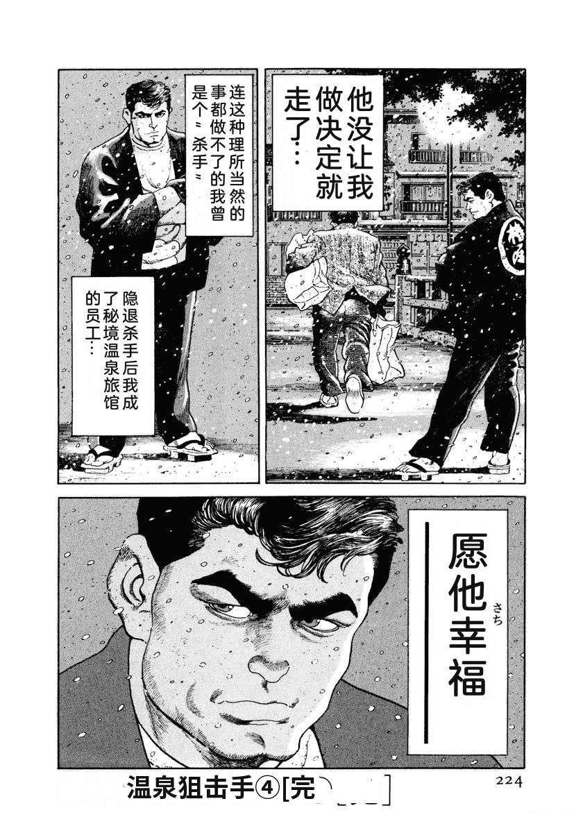 第230页