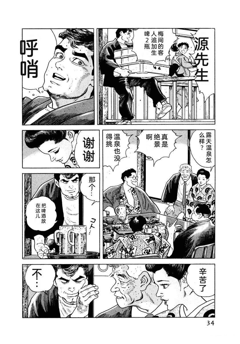 第40页