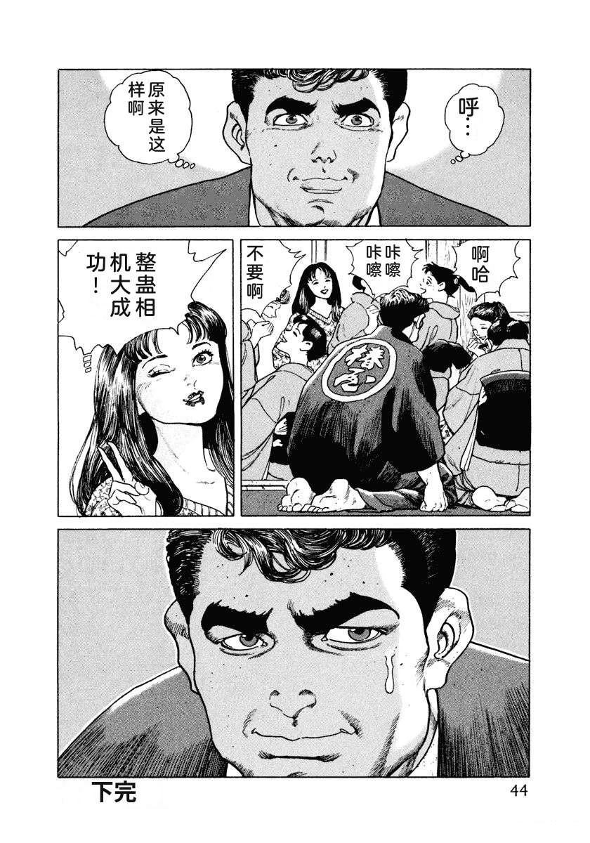 第50页