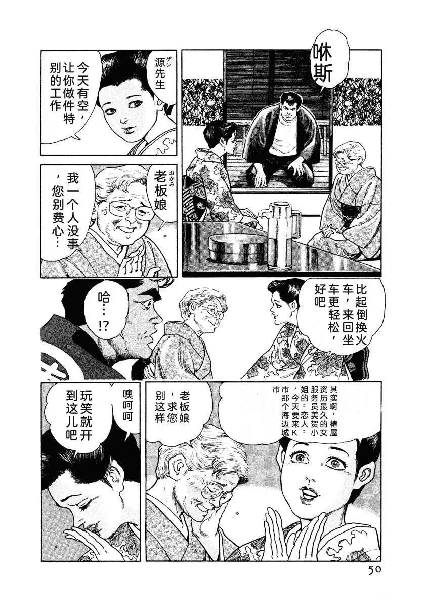 第56页