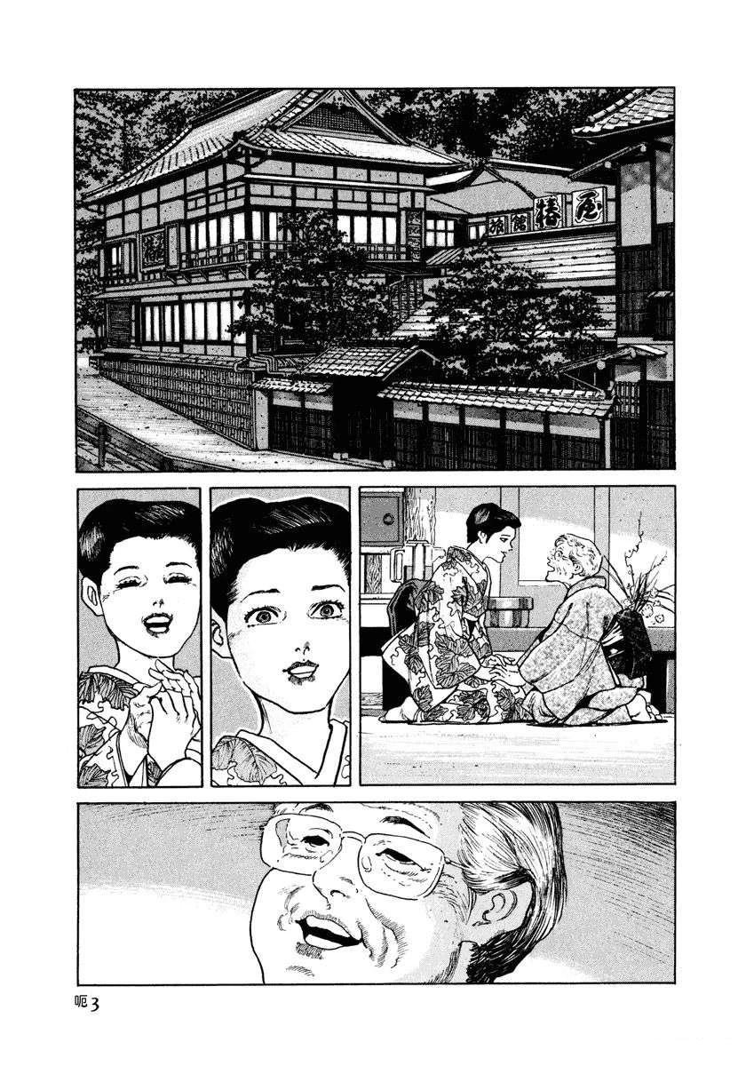 第69页