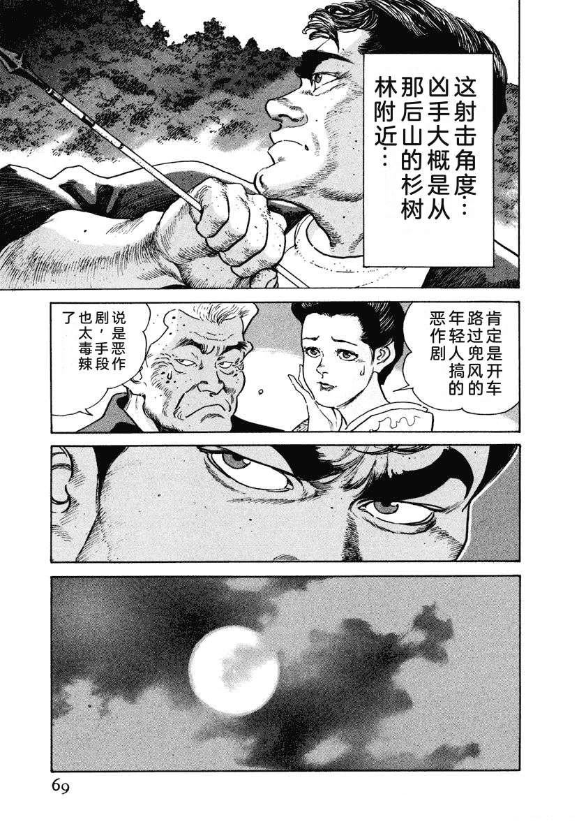 第75页