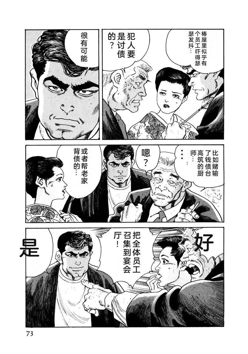 第79页