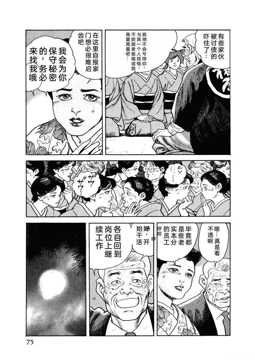 第81页