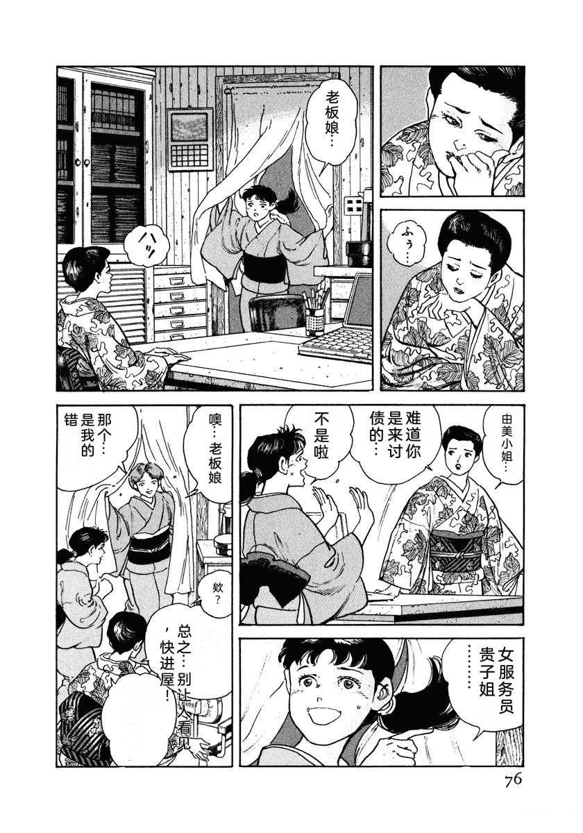 第82页