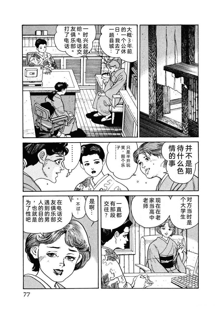 第83页