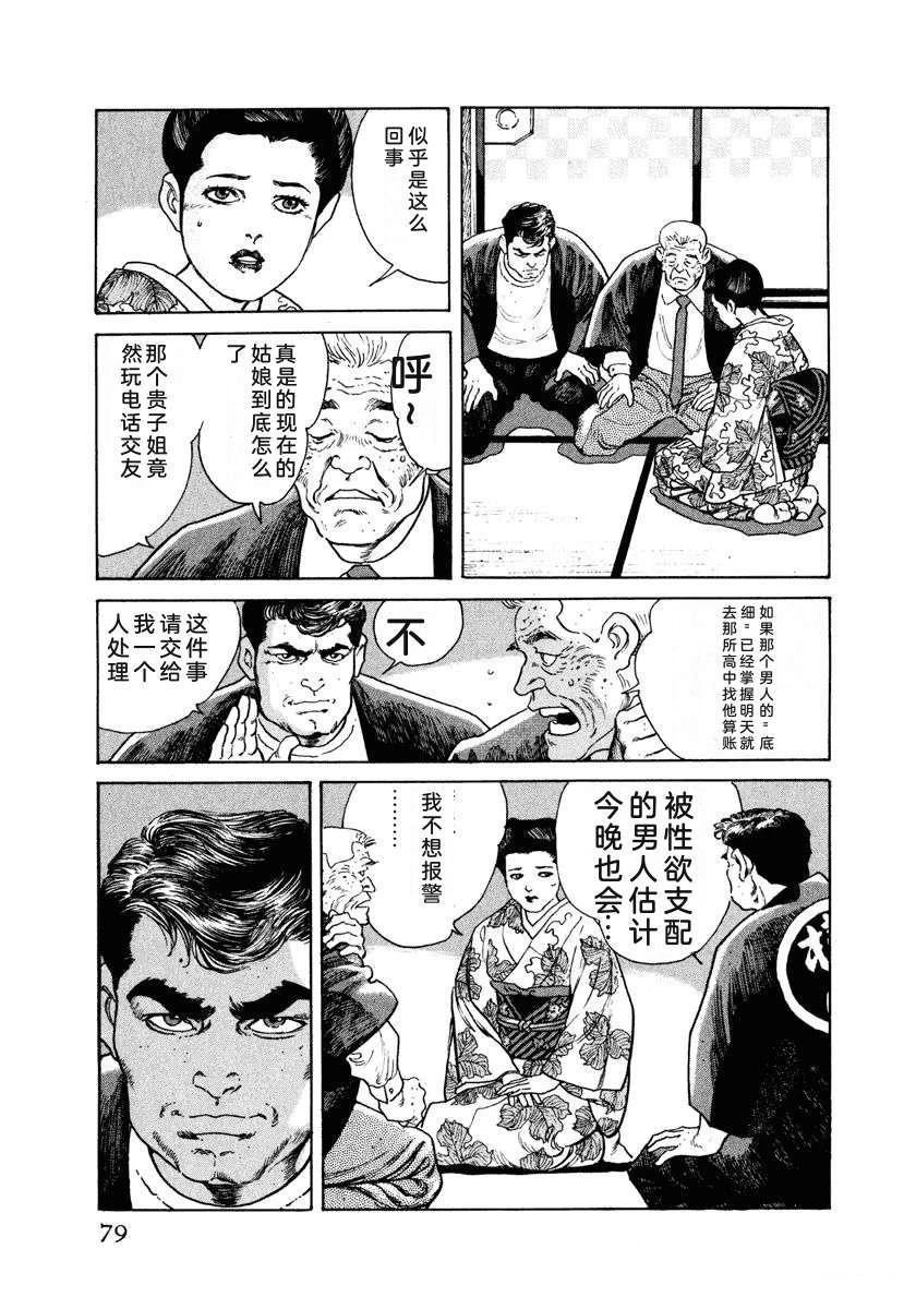 第85页