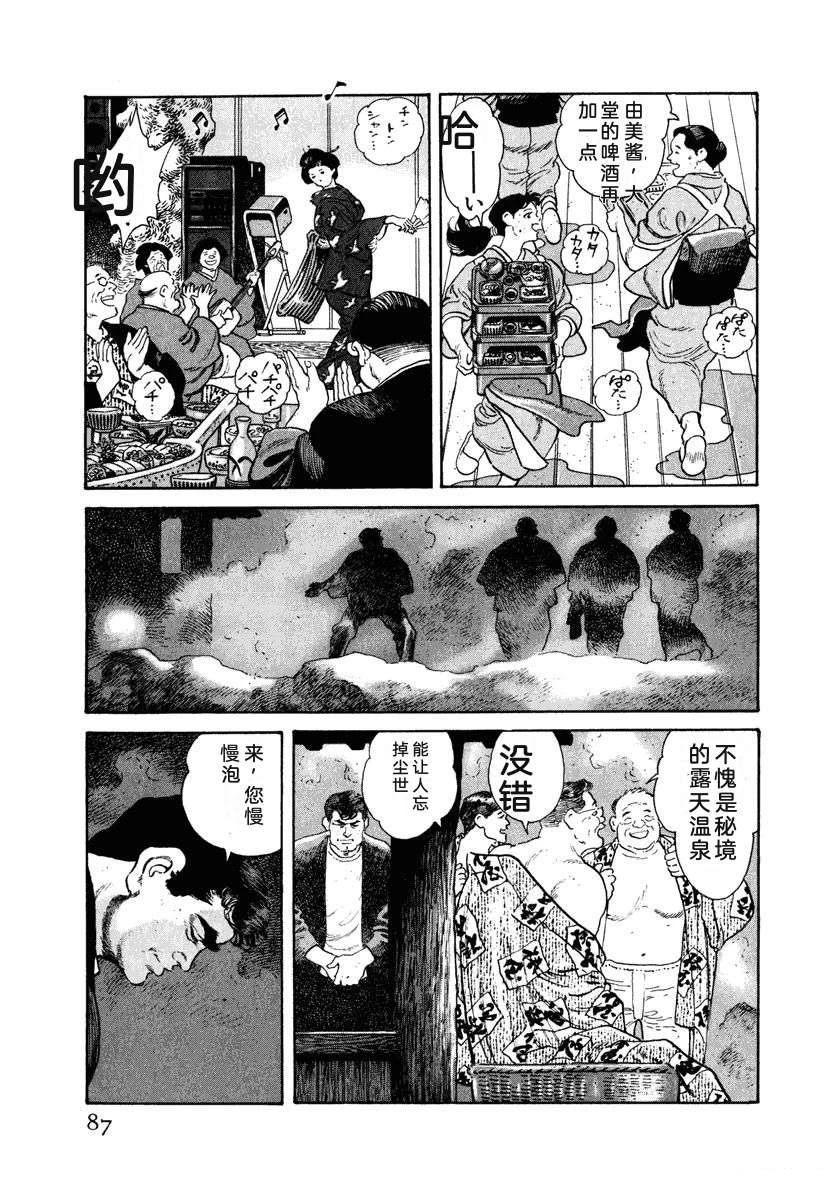 第93页