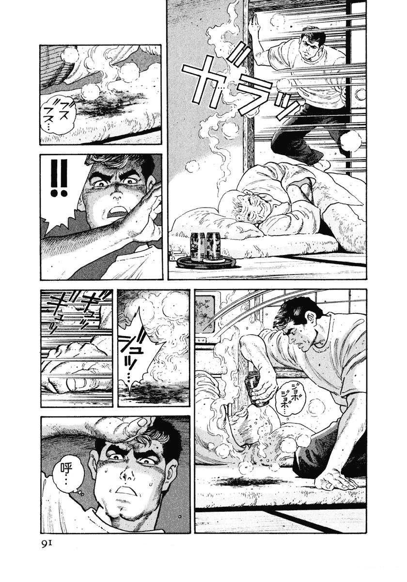 第97页
