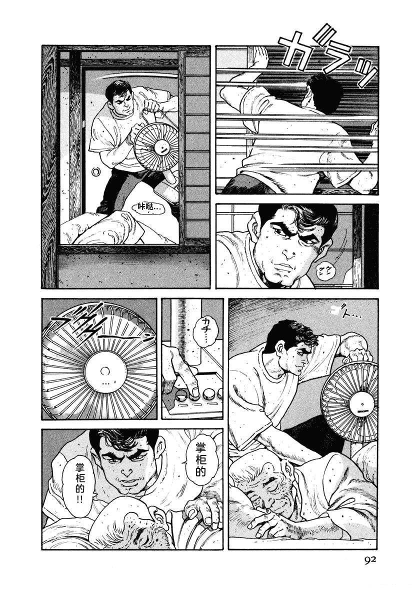 第98页