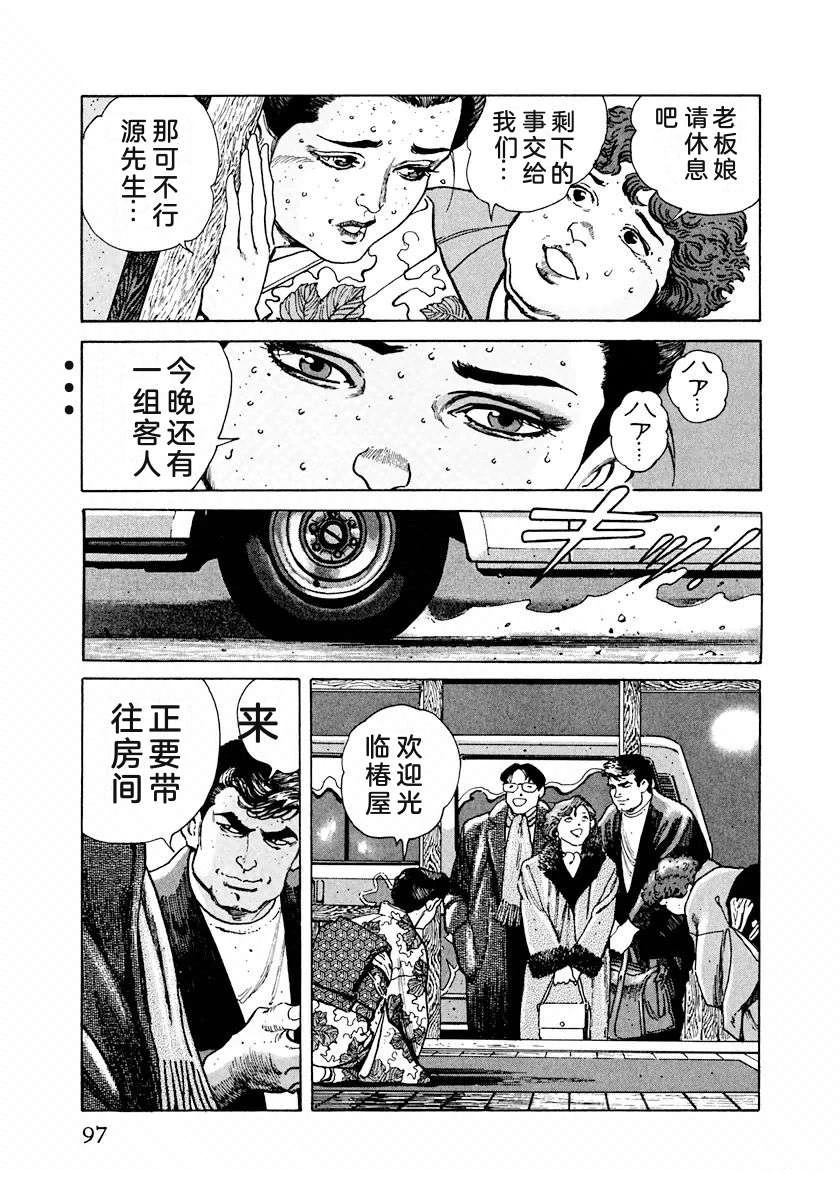 第103页