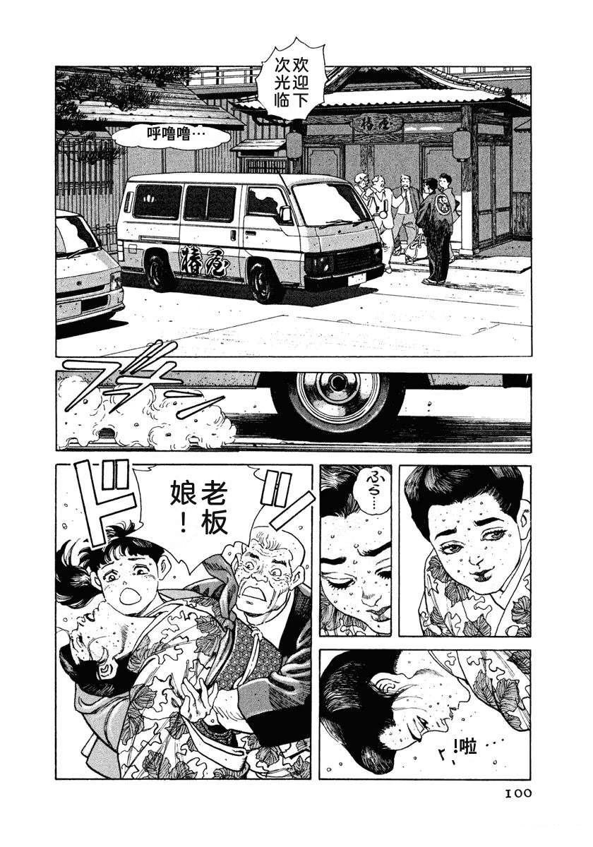 第106页