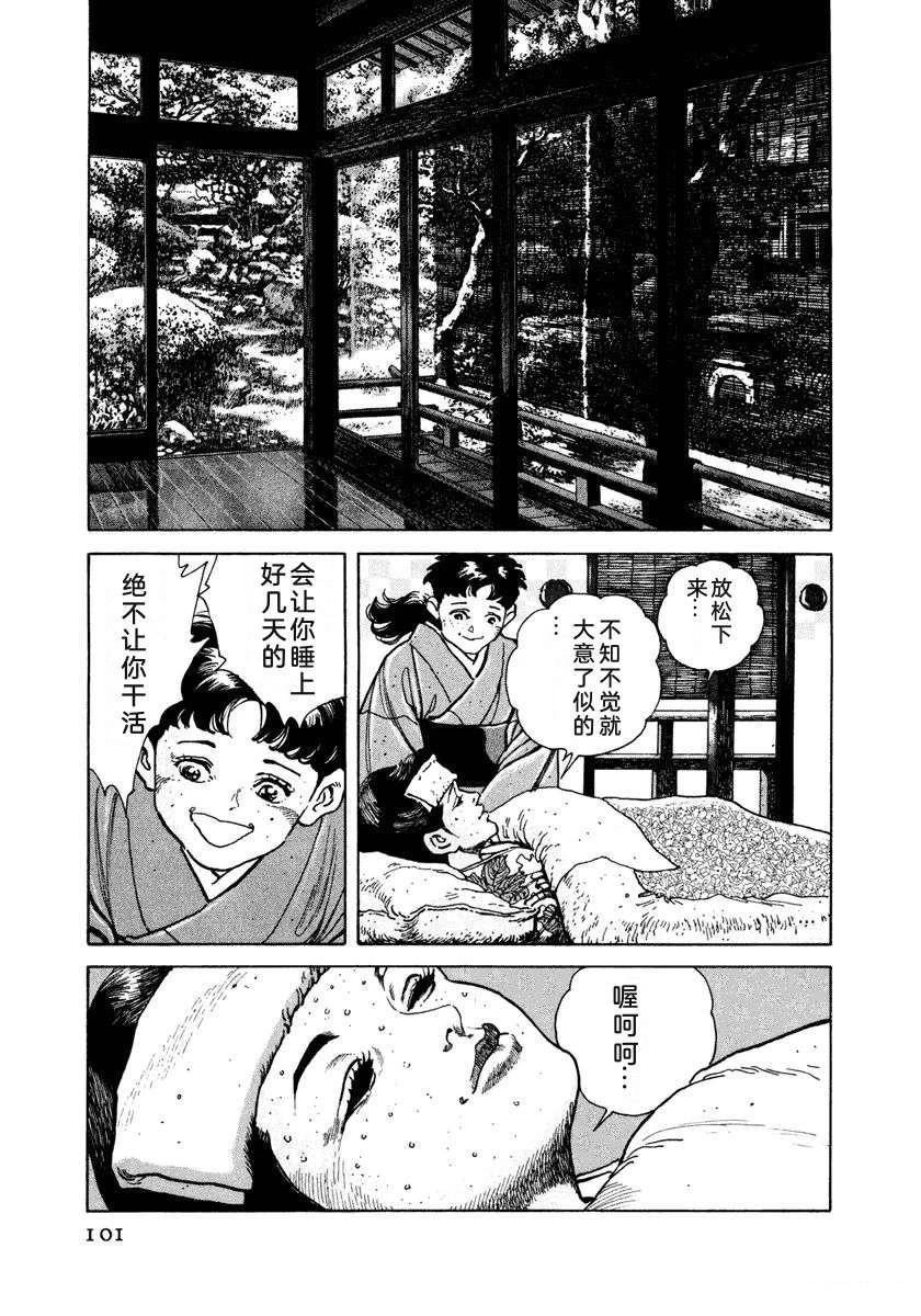 第107页