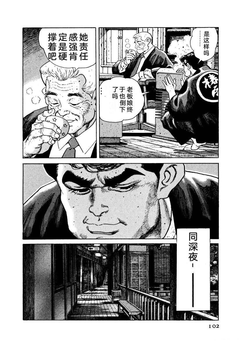 第108页