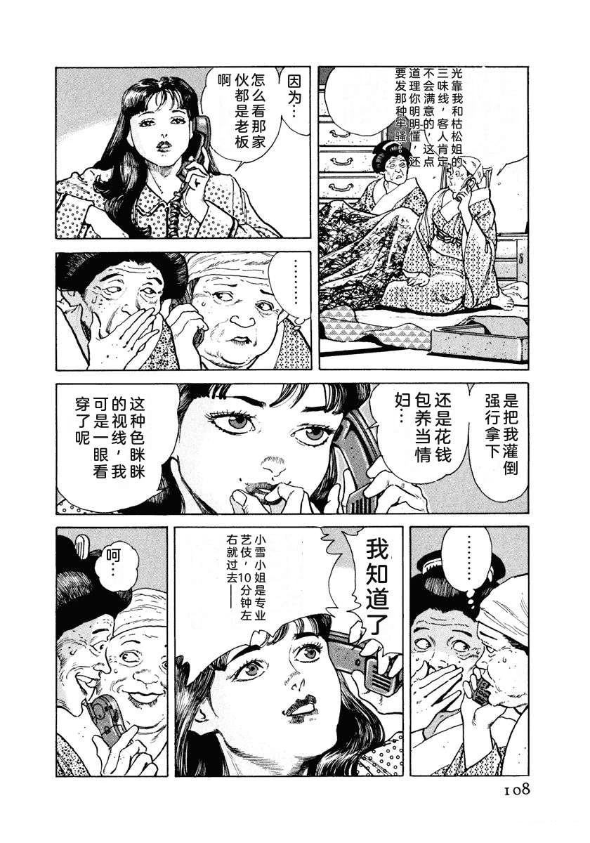 第114页