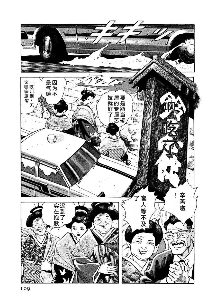 第115页