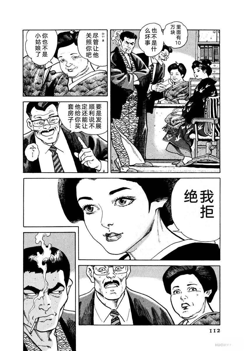 第118页