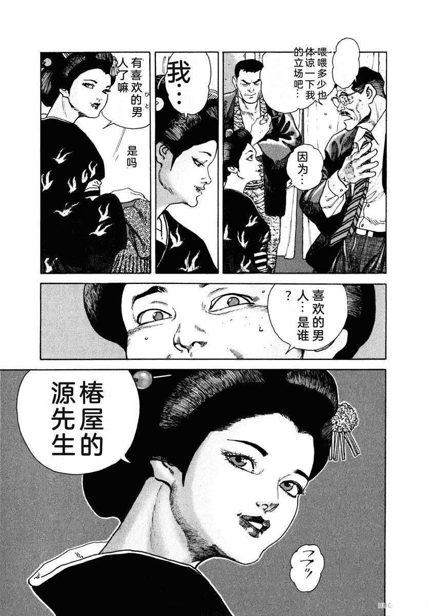 第119页