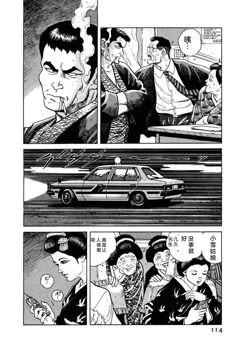 第120页