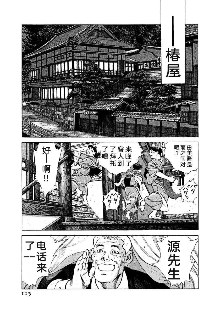 第121页