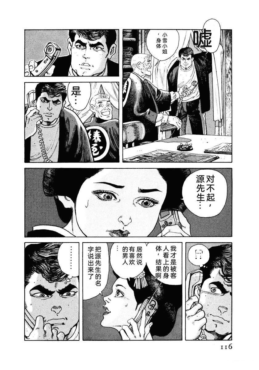 第122页