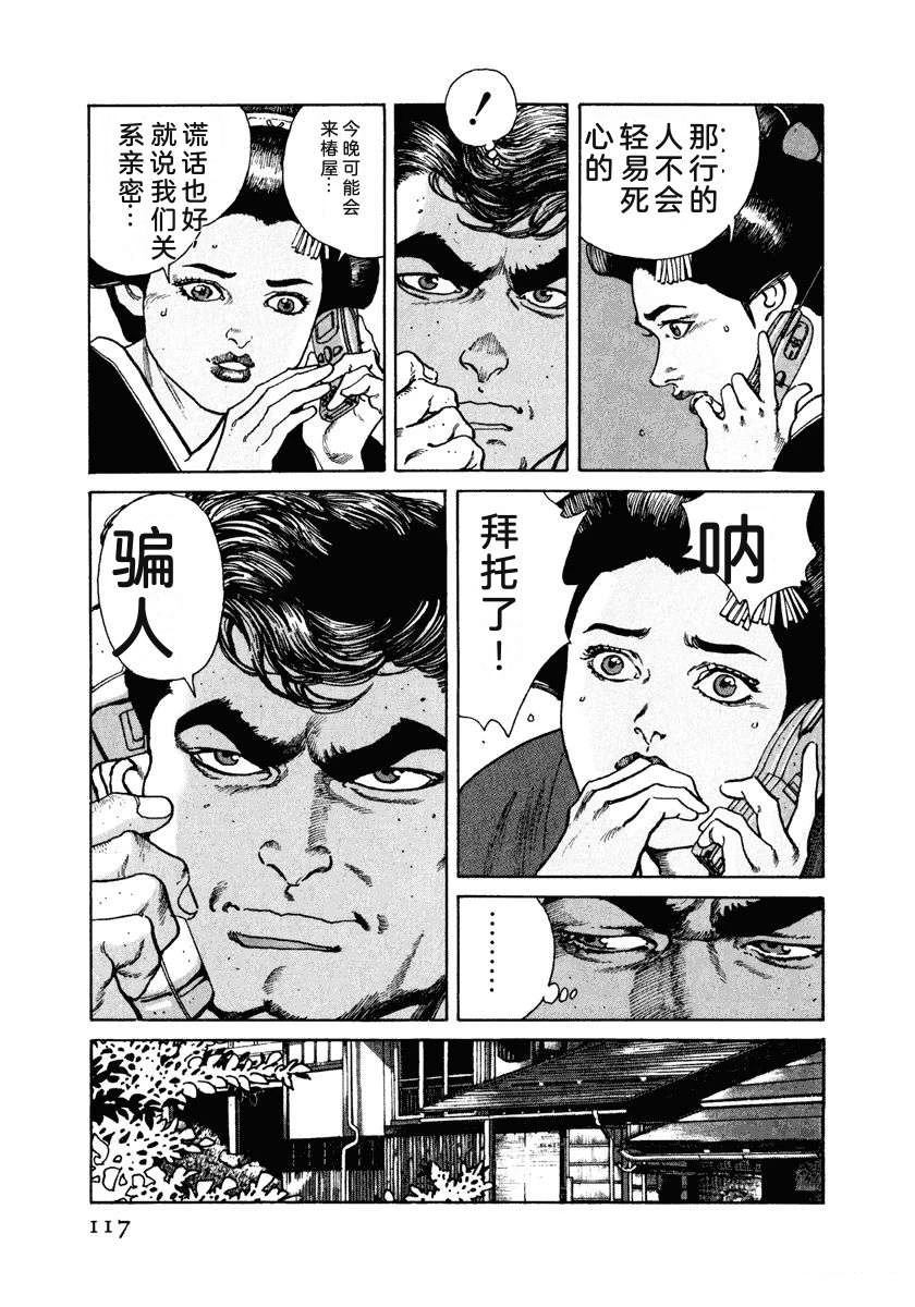 第123页