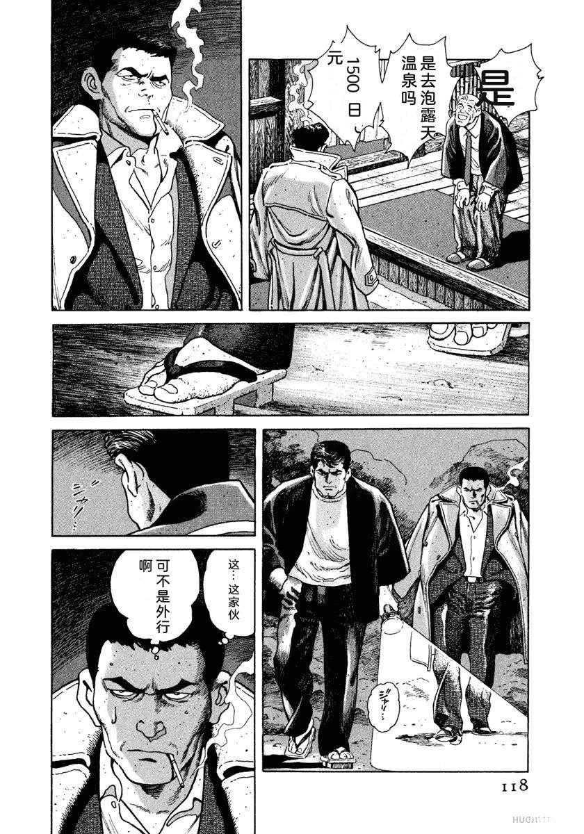 第124页