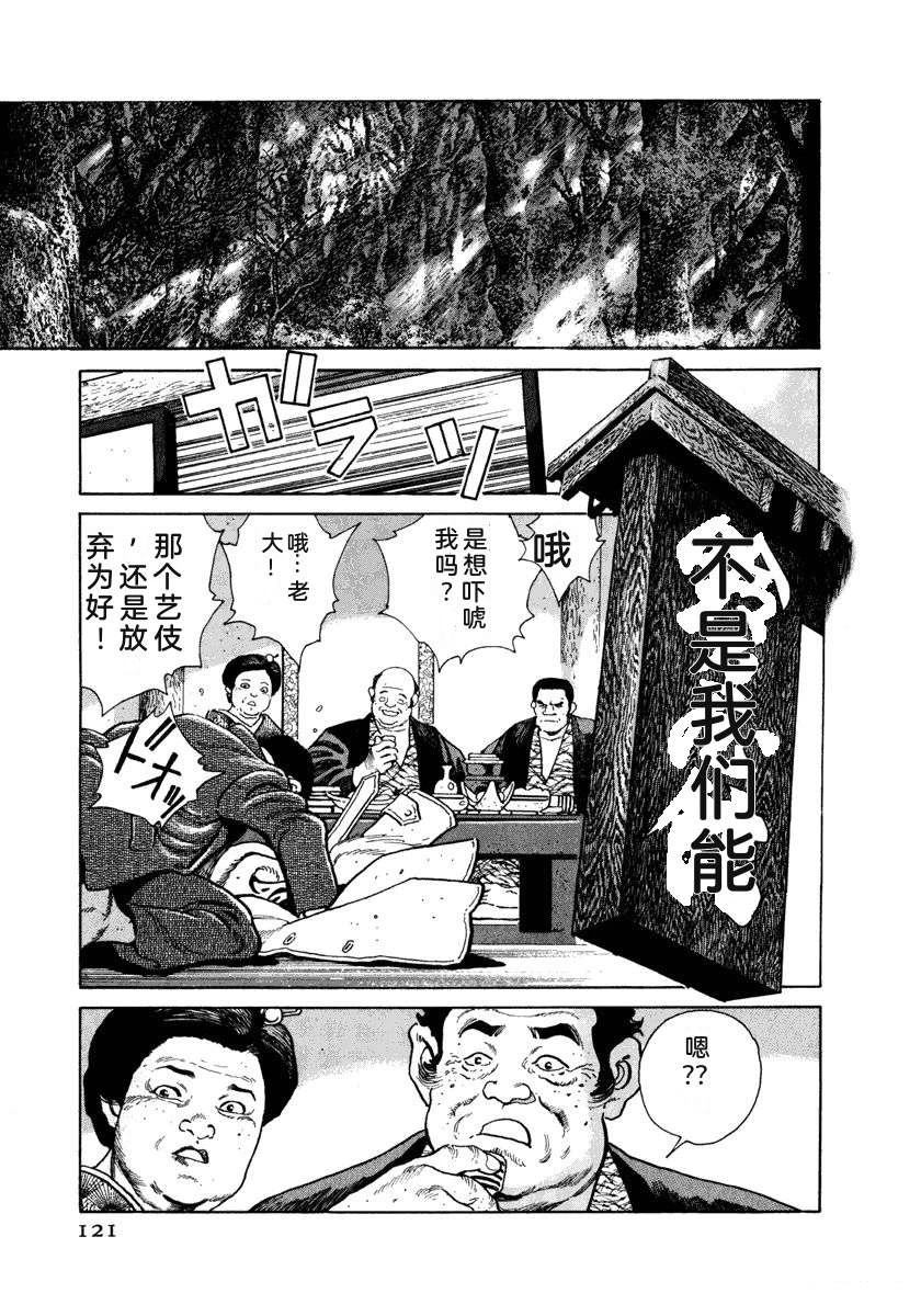 第127页