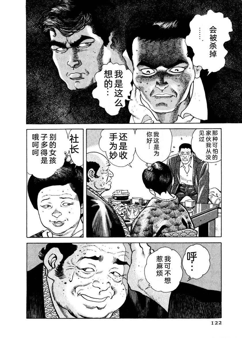 第128页