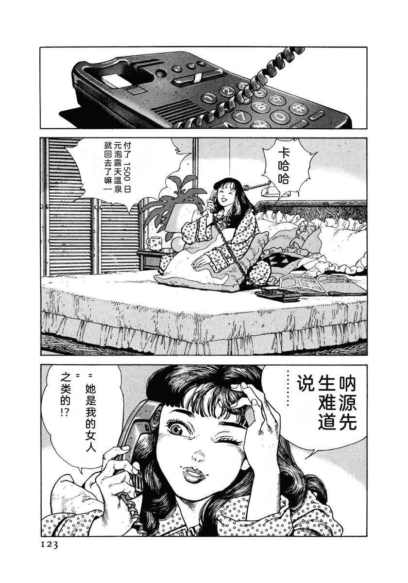 第129页