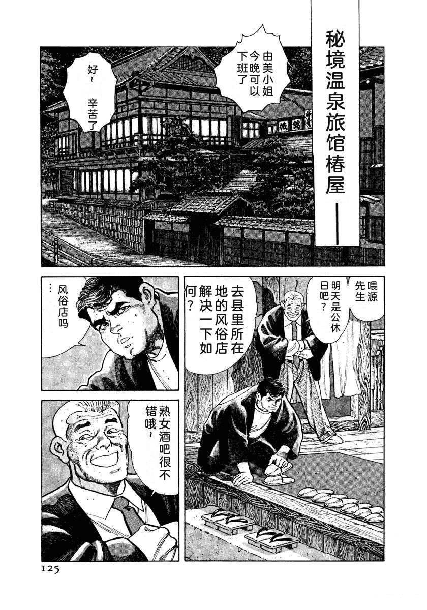 第131页