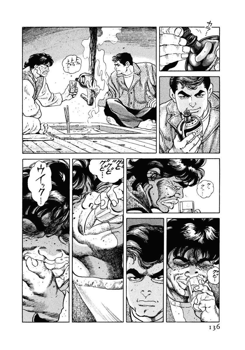 第142页