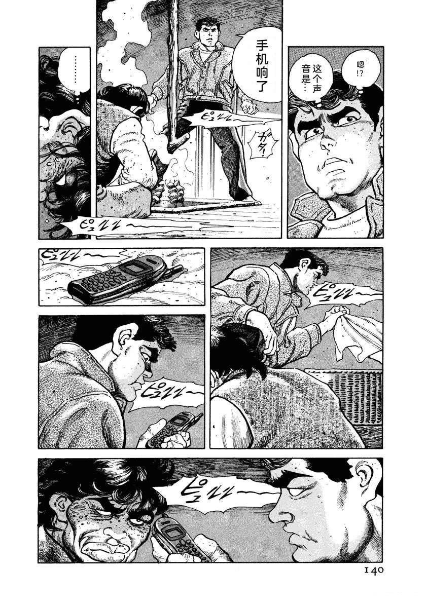 第146页