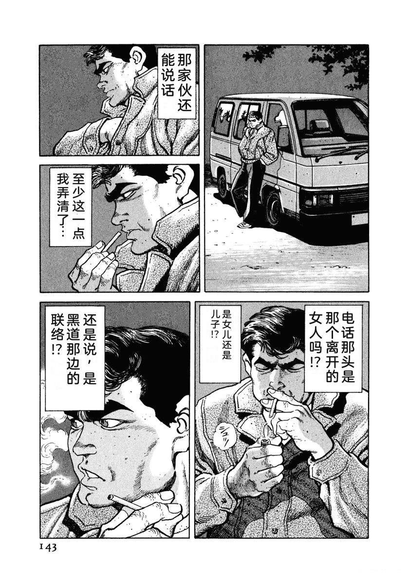 第149页